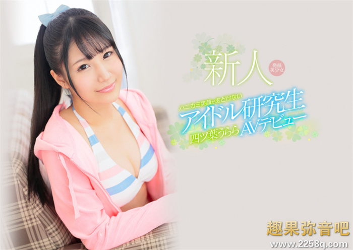 图片[5] - 日本调整成年人的年龄 对暗黑界会有影响吗？ - 壹忧舍