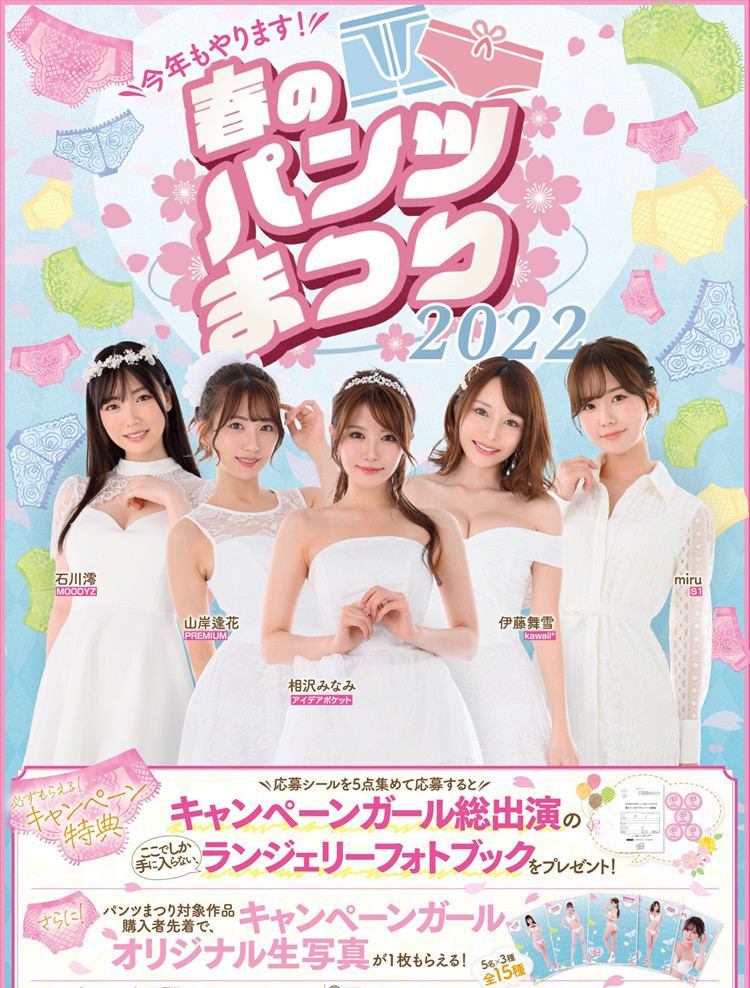 枫富爱(枫ふうあ)作品[PFES-040] 和同居女友的姐姐嗨 - 壹忧舍