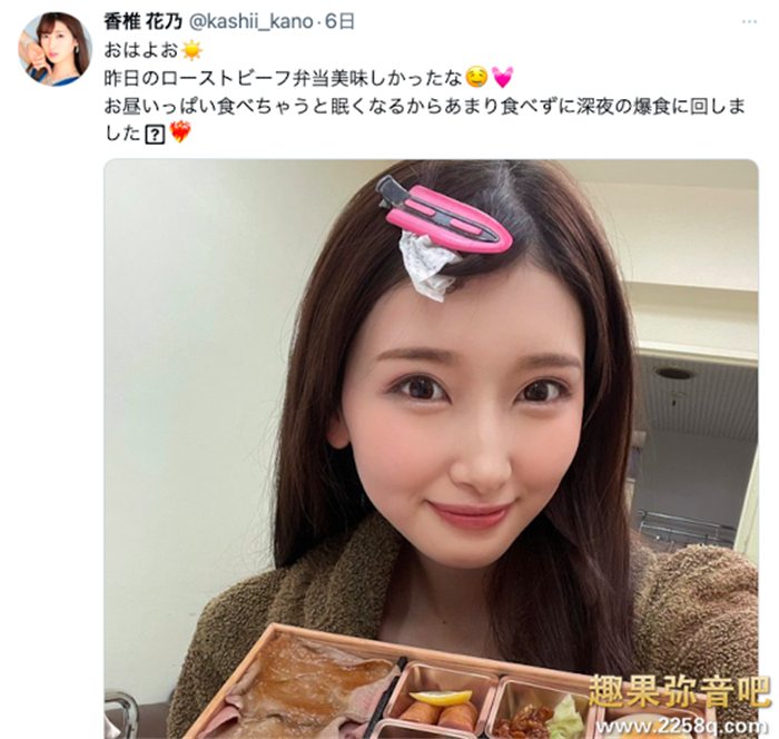 图片[5] - 香椎花乃作品[ATID-508]最快乐的情人节吃特殊的巧克力棒！ - 壹忧舍