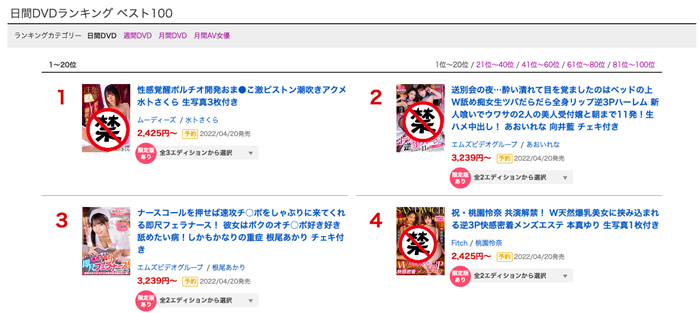 水卜樱(水卜さくら)作品[MIDV-091]水帘洞被男演员逛搅动水乱溅 - 壹忧舍