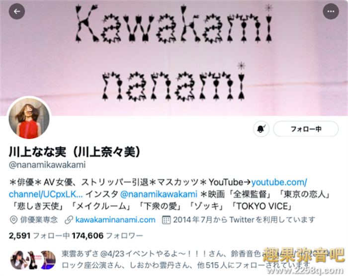 图片[3] - 川上奈奈实(川上奈々美)最后一部作品[DVAJ-572]且看且珍惜 - 壹忧舍