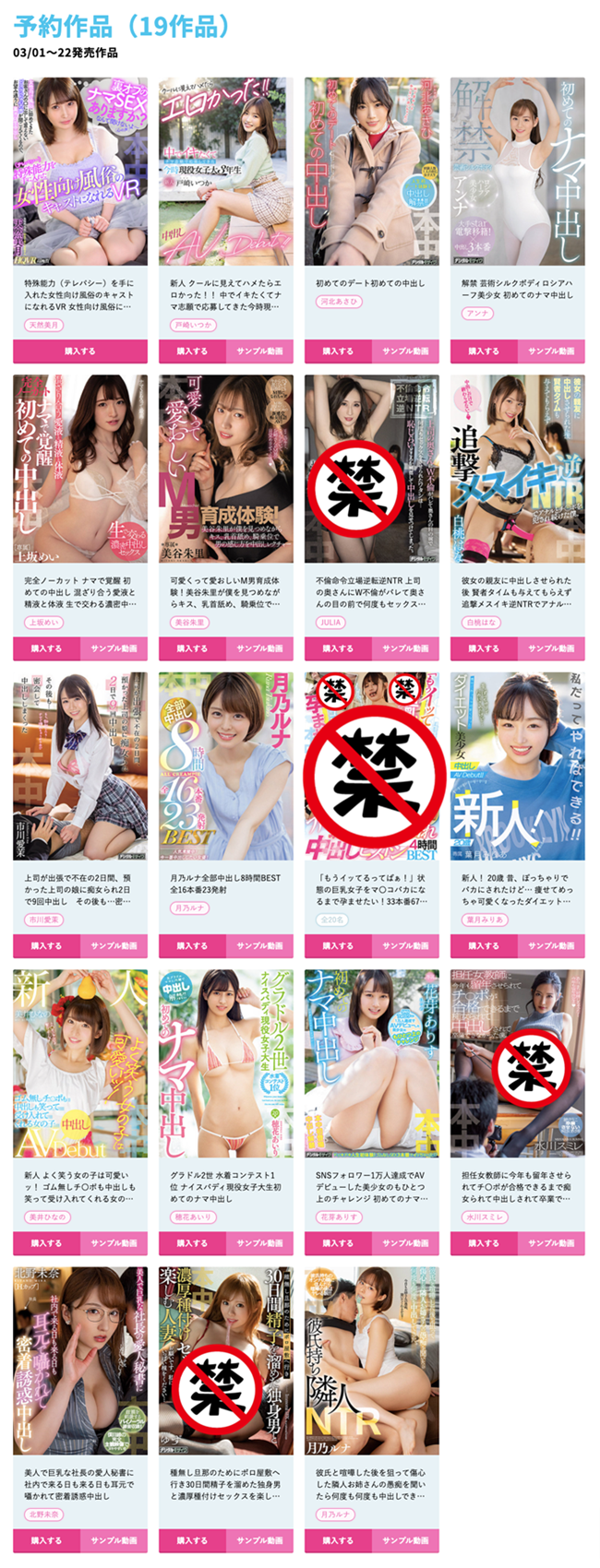 叶月美梨亚(叶月みりあ)作品[HMN-131]减掉15斤后的首支作品 - 壹忧舍