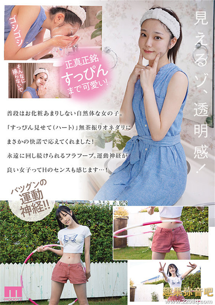 图片[4] - 宫下玲奈作品[MIDV-075]新人翻版河北彩花年轻又漂亮 - 壹忧舍