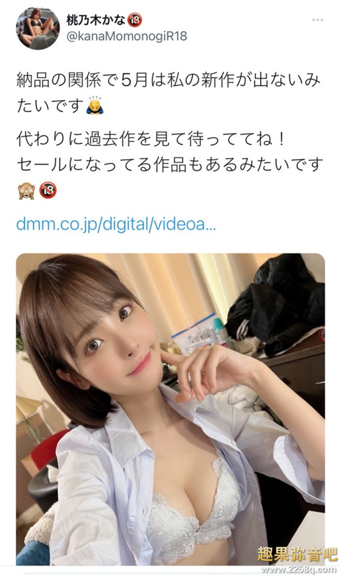 图片[3] - 桃乃木香奈(桃乃木かな)要不干了吗？ - 壹忧舍