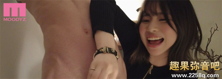 图片[2] - 葵伊吹(葵いぶき)作品[MIDV-055]小恶魔青天白日大玩M男 - 壹忧舍