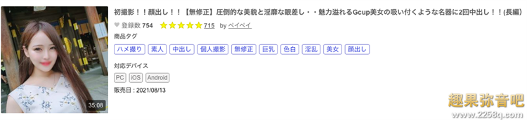 图片[3] - 莲实恋(莲実れん)作品[IPIT-025]清纯系新人好色等级爆表 - 壹忧舍