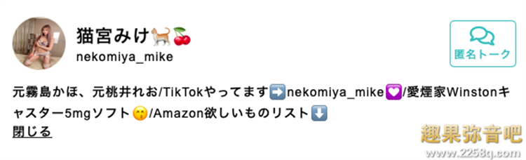 图片[2] - 猫宫美结(猫宫みけ)作品[BLK-557]有7分粉丝的网红小辣妹 - 壹忧舍