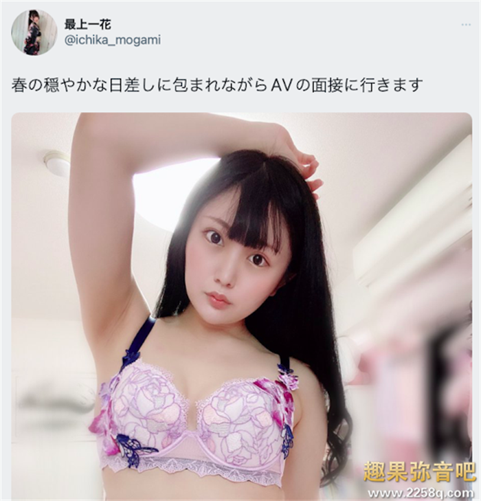 最上一花作品[XVSR-648]这可能是她被搞得最惨的一支作品 - 壹忧舍