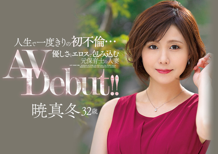 晓真冬(暁真冬)作品[JUL-865]明明是是女孩却出演成熟人妻 - 壹忧舍