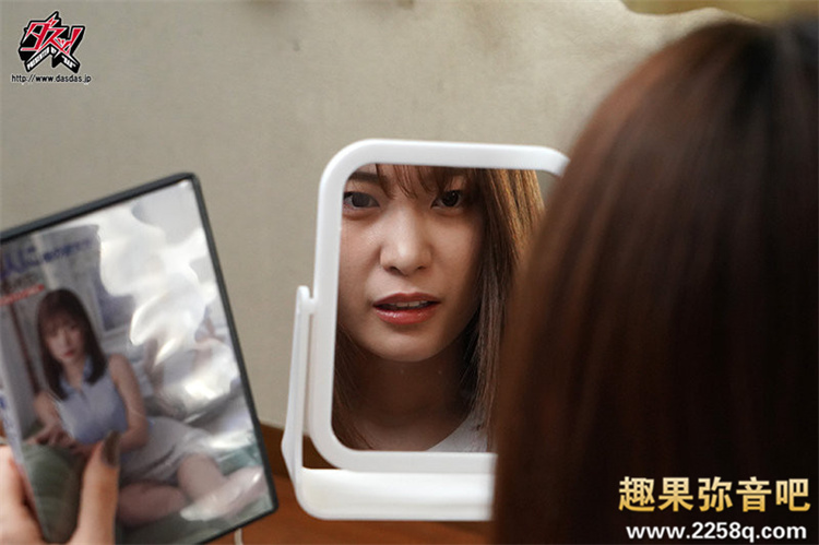 图片[2] - 美谷朱里作品[DASD-965]与好友看片用身体探讨观后感 - 壹忧舍