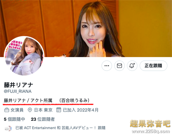 图片[4] - 藤井梨亚奈(藤井リアナ)作品[IPIT-028]只发布一支作品的高手 - 壹忧舍