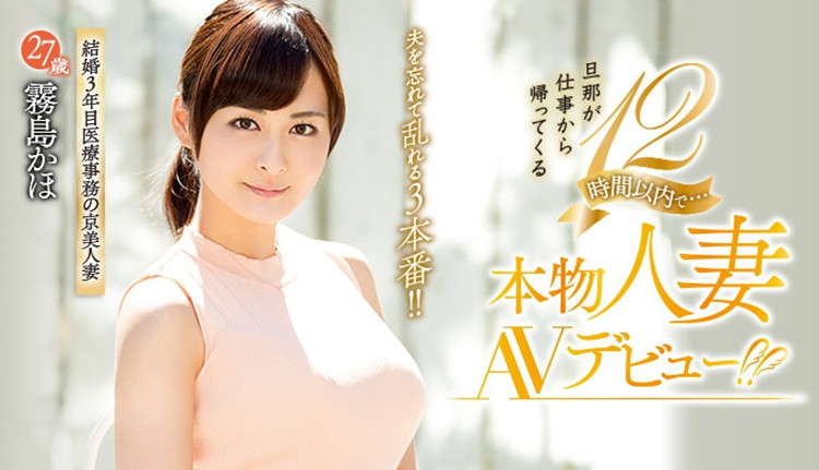 图片[3] - 猫宫美结(猫宫みけ)作品[BLK-557]有7分粉丝的网红小辣妹 - 壹忧舍