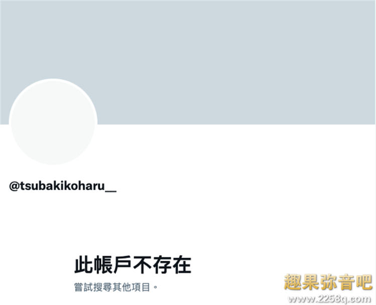 图片[2] - 椿小春(椿こはる)作品[SDNM-338]人生第一次这么刺激的体验 - 壹忧舍