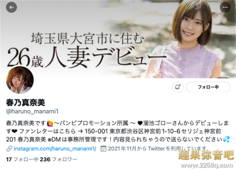 图片[9] - 春乃真奈美作品[MEYD-735]老公不在身边美丽妻子展现另一面 - 壹忧舍