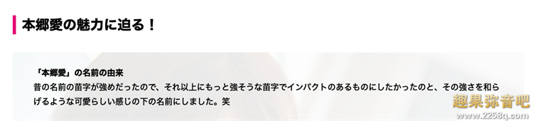 图片[2] - 本乡爱作品[FSDSS-395]拥有48万粉丝的网红魅力释放 - 壹忧舍