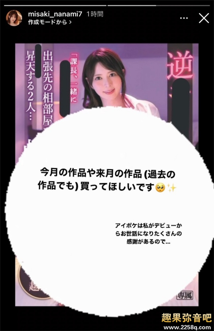 图片[5] - 桃乃木香奈(桃乃木かな)要不干了吗？ - 壹忧舍