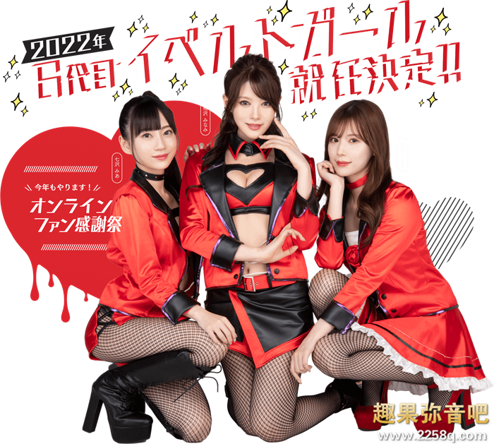 图片[7] - 相泽南（相沢みなみ）终于扬眉吐气了 - 壹忧舍