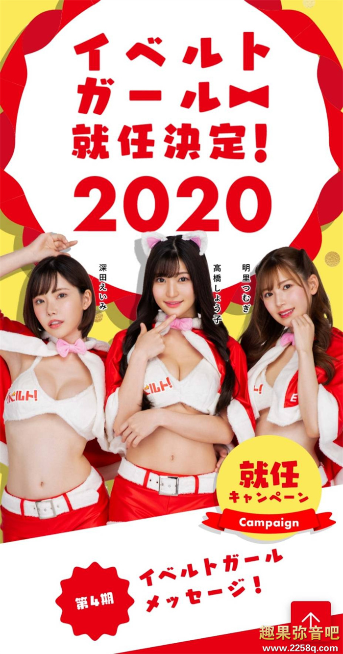 图片[5] - 相泽南（相沢みなみ）终于扬眉吐气了 - 壹忧舍