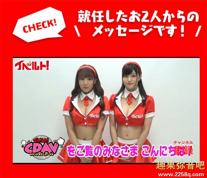 图片[3] - 相泽南（相沢みなみ）终于扬眉吐气了 - 壹忧舍