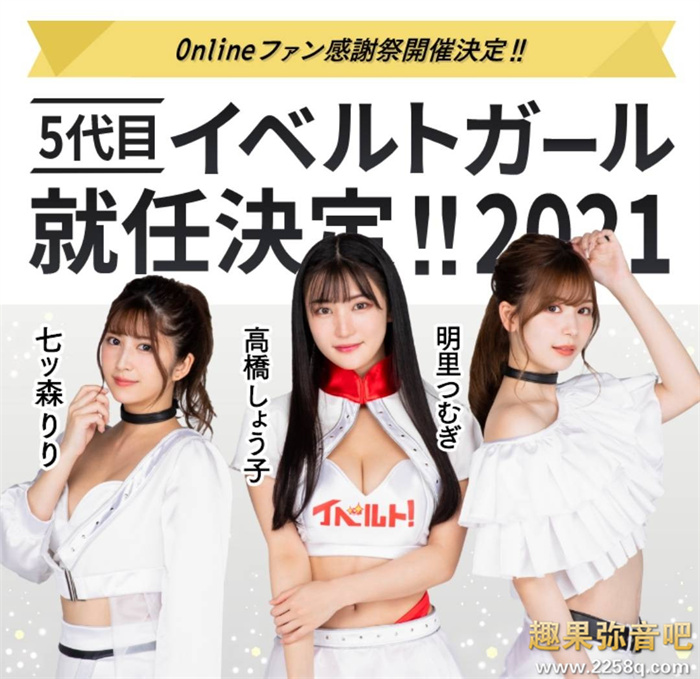 图片[6] - 相泽南（相沢みなみ）终于扬眉吐气了 - 壹忧舍