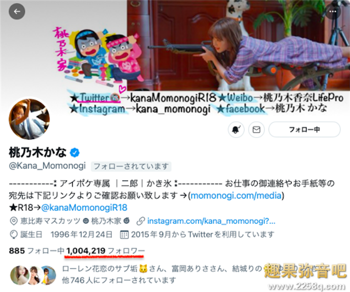 桃乃木香奈(桃乃木かな)推特粉丝破百万！能排到现役第几？ - 壹忧舍