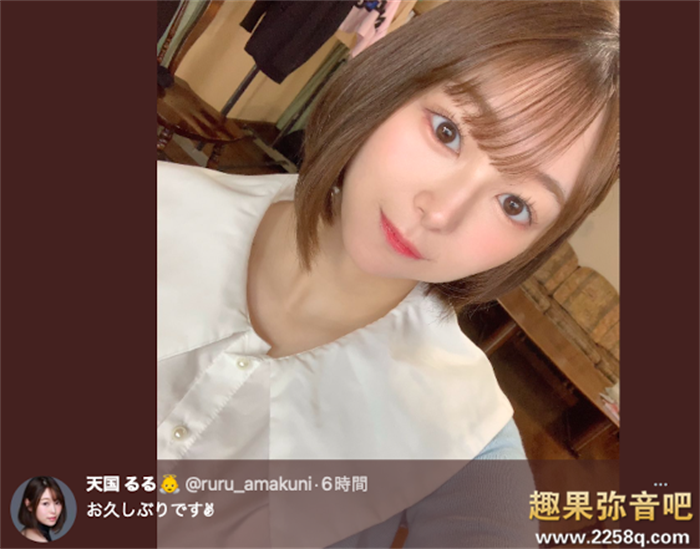 图片[8] - 天川空（天川そら）宣布大事！ - 壹忧舍