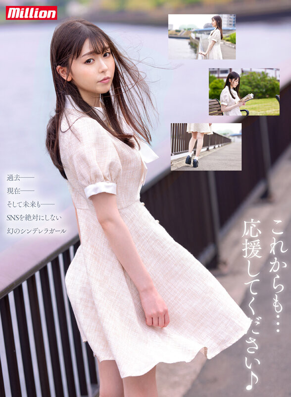 图片[3] - [MKMP-478]竹内美凉作品介绍及车牌号封面 - 壹忧舍