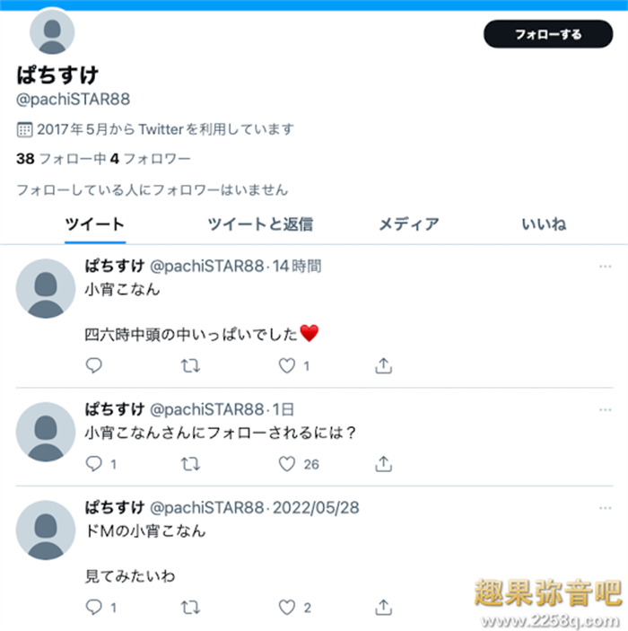 图片[3] - 什么情况？小宵虎南(小宵こなん)要引退？ - 壹忧舍