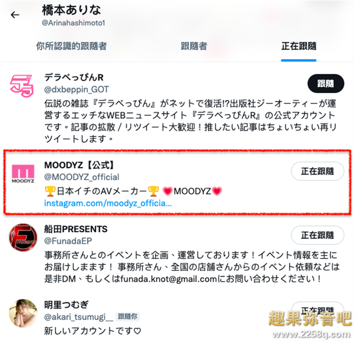 图片[3] - 桥本有菜（桥本ありな）之谜抢先看！ - 壹忧舍