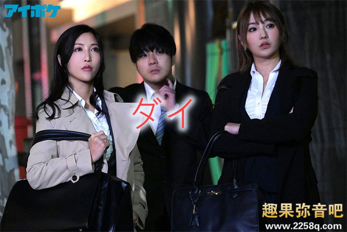 图片[3] - 做让栄川乃亚和二叶惠麻)最喜欢一起打扑克的男艺人是？ - 壹忧舍