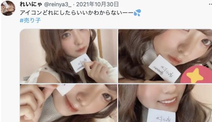 图片[2] - 木村雪乃自拍无码片流出？ - 壹忧舍