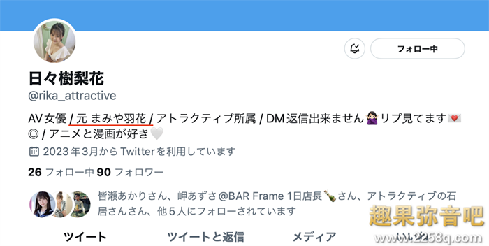 图片[3] - [JUNY-088]日日树梨花（日々树梨花）出道作品介绍及车牌号封面 - 壹忧舍