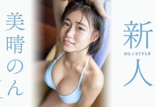 美晴暖(美晴のん)首部作品车牌号SIS-635介绍和封面 - 壹忧舍