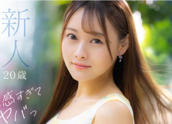 葵梦莉(あおい梦莉)作品车牌号(DVDMS-924)介绍和封面 - 壹忧舍