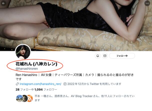 图片[2] - 花城恋(花城れん)作品EYAN-194过度敏感体质再出发 - 宅男福利社