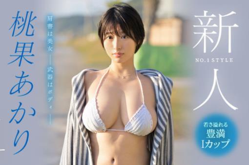 桃果明里(桃果あかり)出道作品车牌号SSIS-732介绍和封面 - 壹忧舍