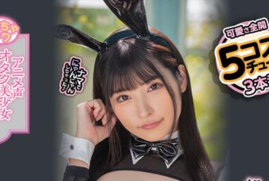 胡桃樱(胡桃さくら)作品车牌号(HMN-351)介绍和封面 - 壹忧舍