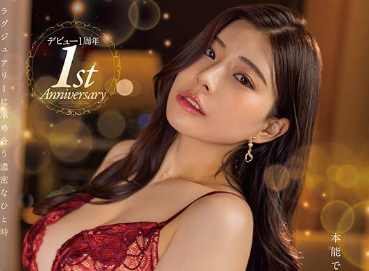 神木丽作品车牌号STARS-804介绍和封面 - 壹忧舍