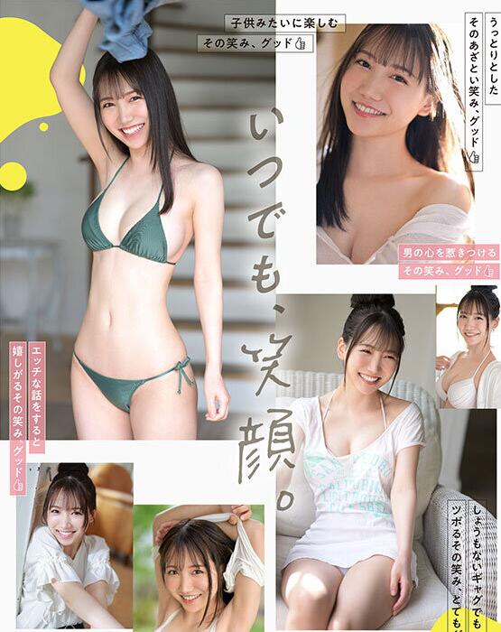 图片[3] - 三田真铃出道作品SSIS-999天使笑容超魔鬼身材新人 - 宅男福利社