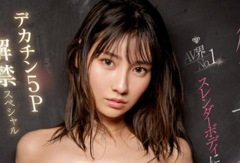 山手梨爱作品车牌号SSIS-765介绍和封面 - 壹忧舍