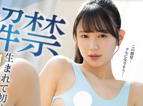 五芭(Itsuha)作品车牌号MIDV-517介绍和封面 - 壹忧舍