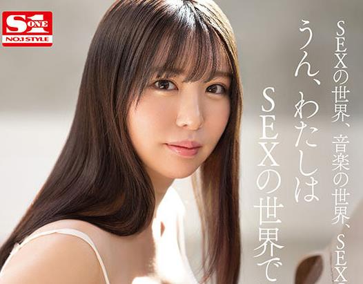 黑岛玲衣出道作品车牌号SSIS-819介绍及封面 - 壹忧舍