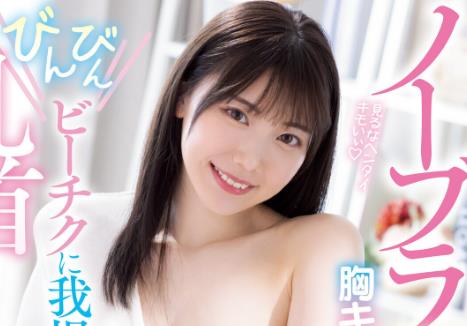 石川澪最好看的作品车牌号是哪一部? - 壹忧舍