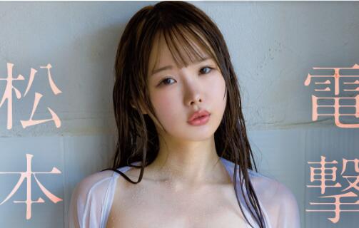 松本一香(松本いちか)作品车牌号DASS-237介绍及封面预览 - 壹忧舍