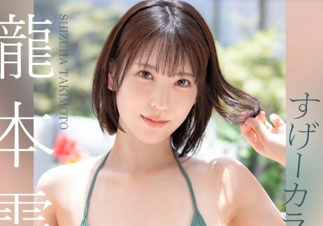 河北彩花10月最好看的作品介绍及封面预览 - 壹忧舍