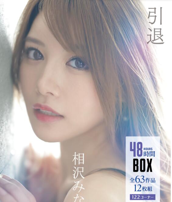 图片[2] - 河北彩花10月做好看的作品？11月销售排行榜公布！ - 宅男福利社