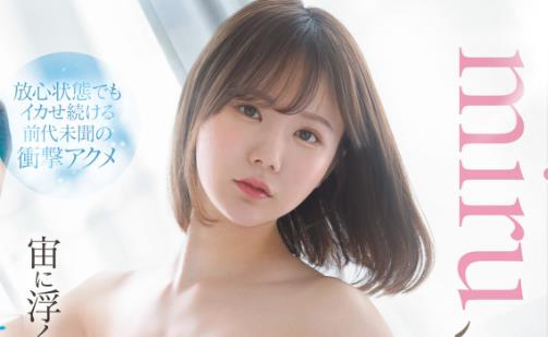 坂道美琉(miru)作品车牌号SSIS-932介绍及封面预览 - 壹忧舍