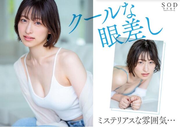 图片[2]-绫濑天(Ayase-Ten)出道作品STARS-942顶级身材优质新人-宅乐社