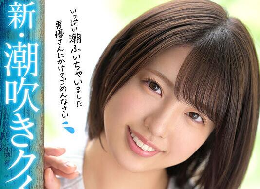 一色沙罗(一色さら)出道作品车牌号MIDV-572介绍及封面预览 - 壹忧舍