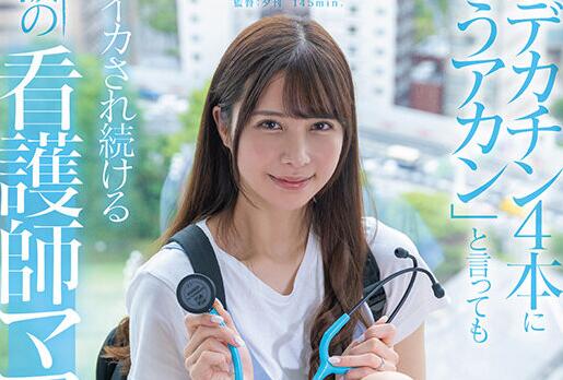 西野芹那出道作品车牌号(SDMNー398)介绍及封面预览 - 壹忧舍